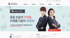 Desktop Screenshot of jinro.jbe.go.kr